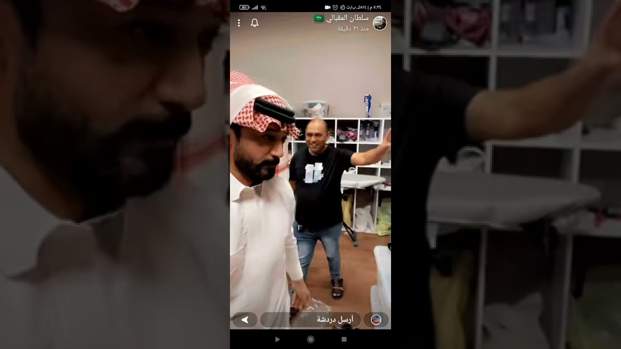 سناب سلطان وريما 🥺💞