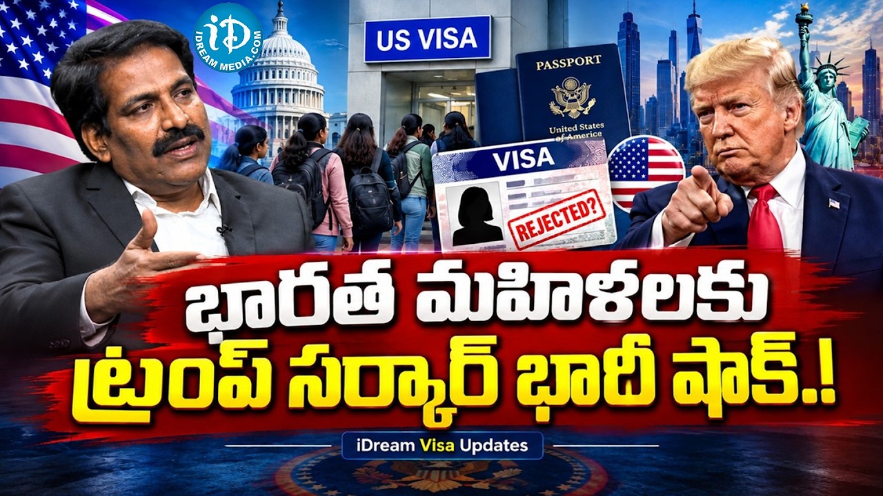 H4 Visa EAD Executive Order 2026: Trump Administration New Rules Explained | Advocate Prudhvi