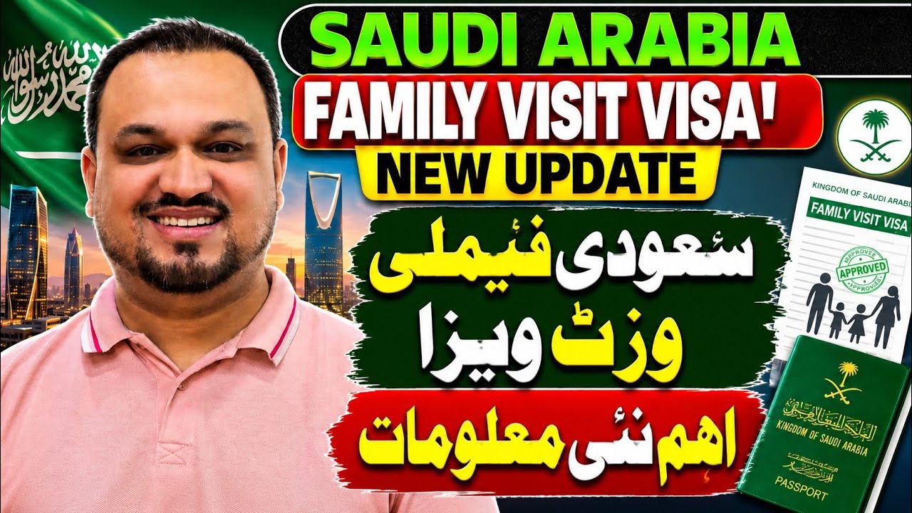 Saudi Arabia family visit visa new update ￼| family visit visa Saudi Arabia latest news ￼