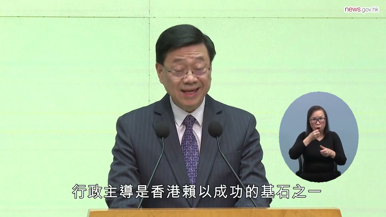 政府切實擔負治港第一責任人角色 (27.1.2026) (手語版)
