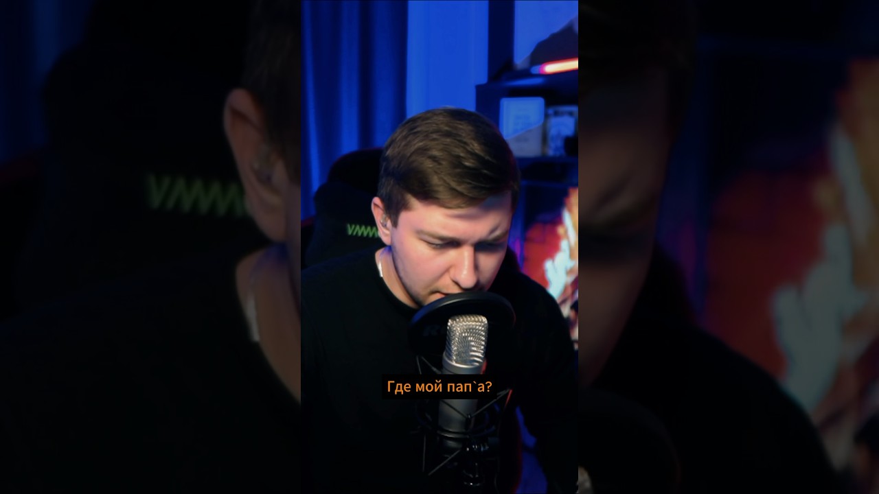 Вы знали про перевод этой танцевальной песни?😮🫣🤯 #2024 #music #cover #song #vocal #перевод