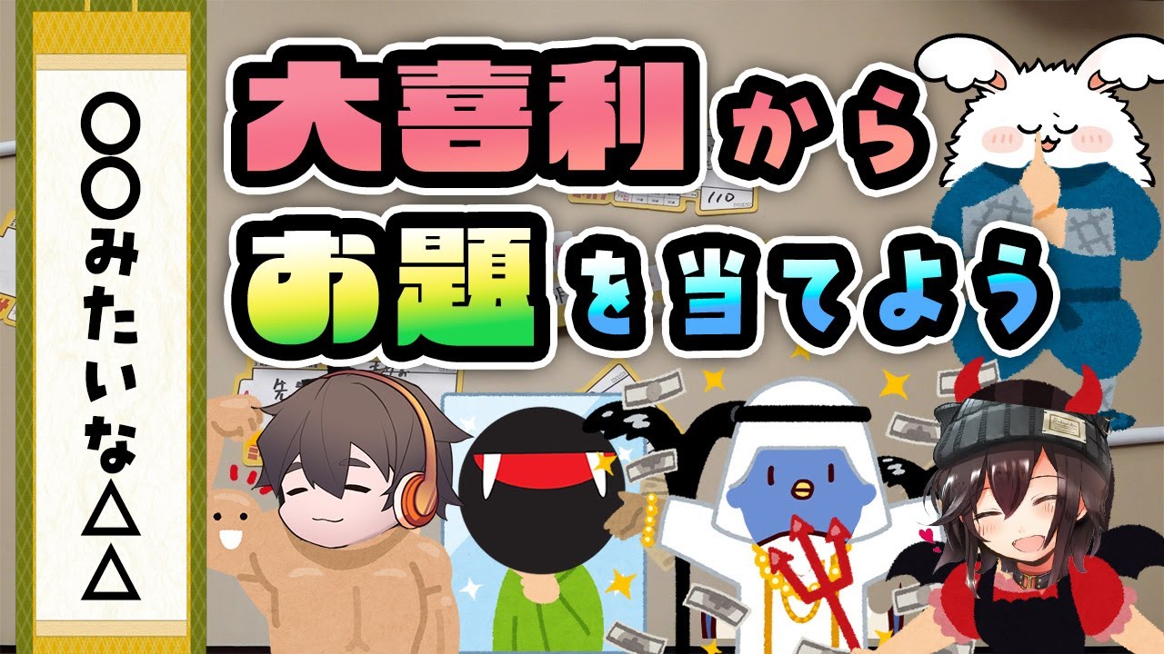 なな湖みたいな〇〇・・・！？【ミタイナ】 #品行崩壊 フルコンスナザメたけぉバケゆかまお