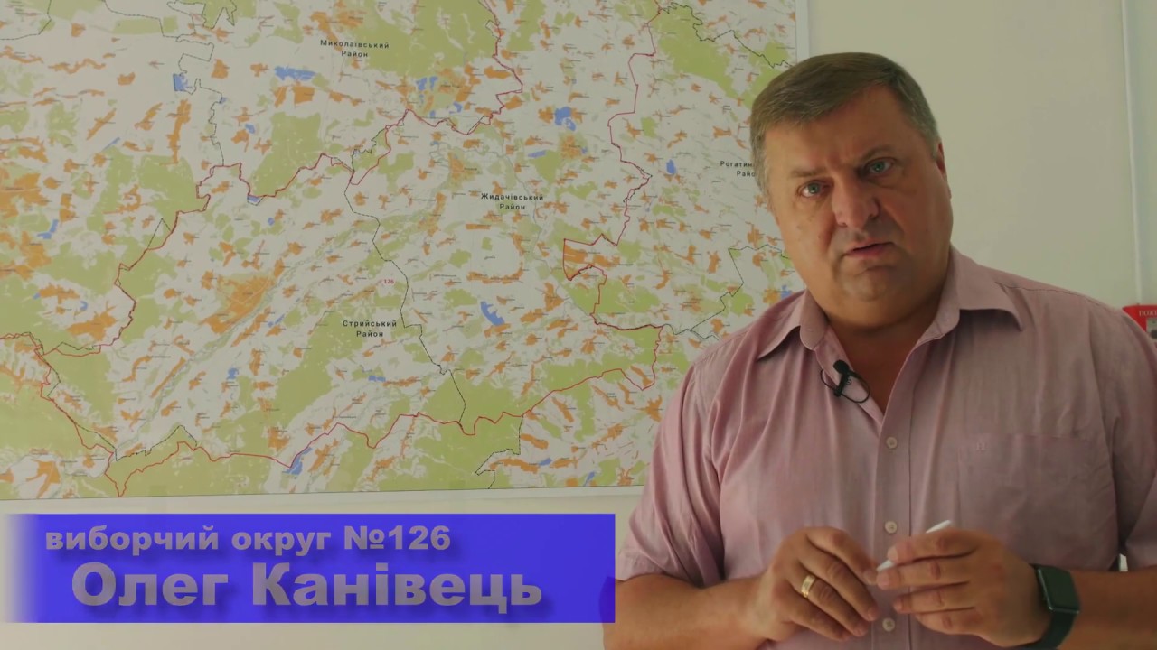 Стрийщину не можна приєднувати до Дрогобиччини!