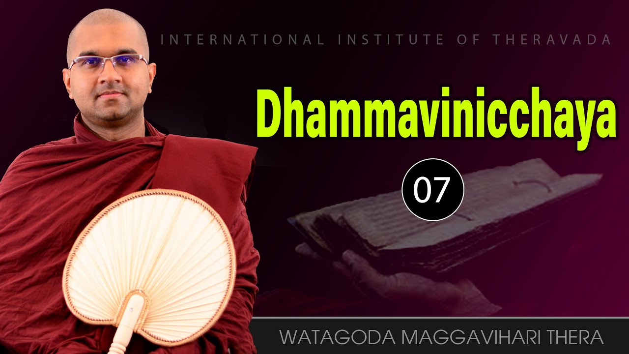 07 | Dhammavinicchaya | Ven. Watagoda Maggavihari Thero | IIT
