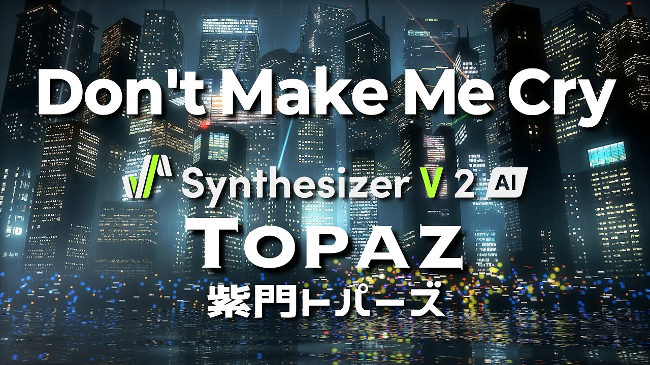 【Synthesizer V 2 AI 紫門トパーズ】Don't Make Me Cry【Topaz 2 Original】