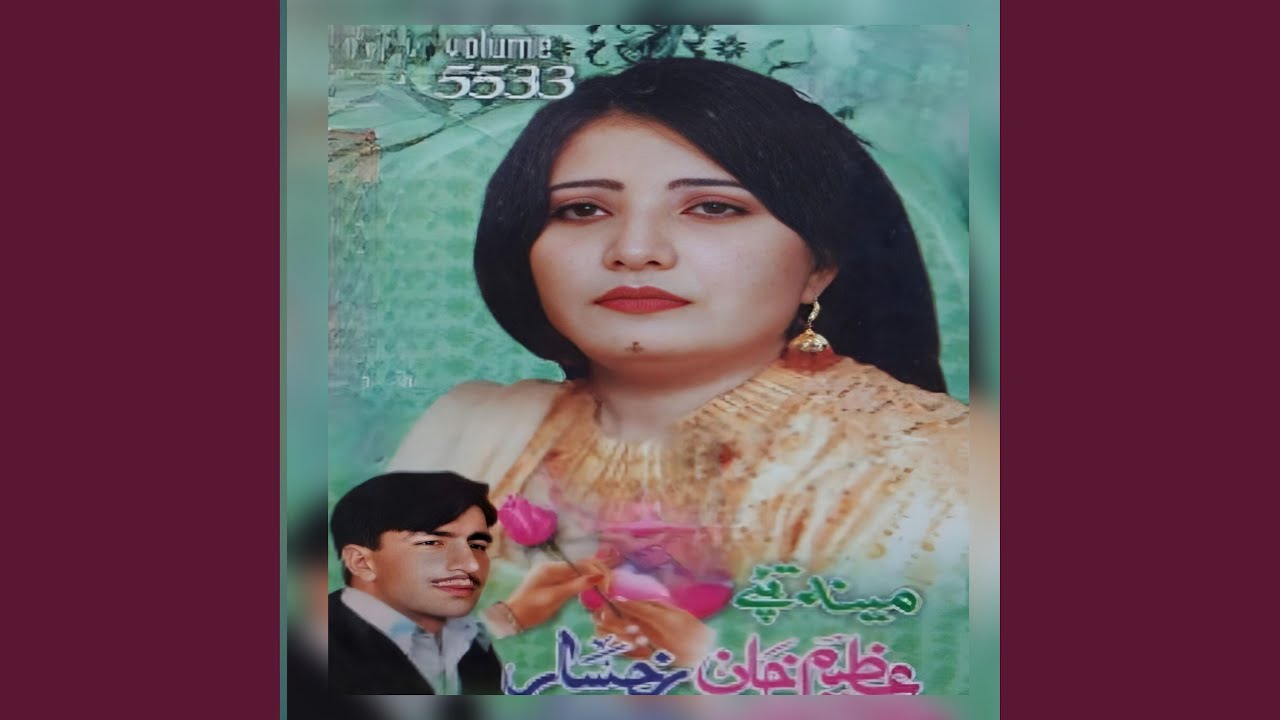 Tappy Levanai wale bewafa
