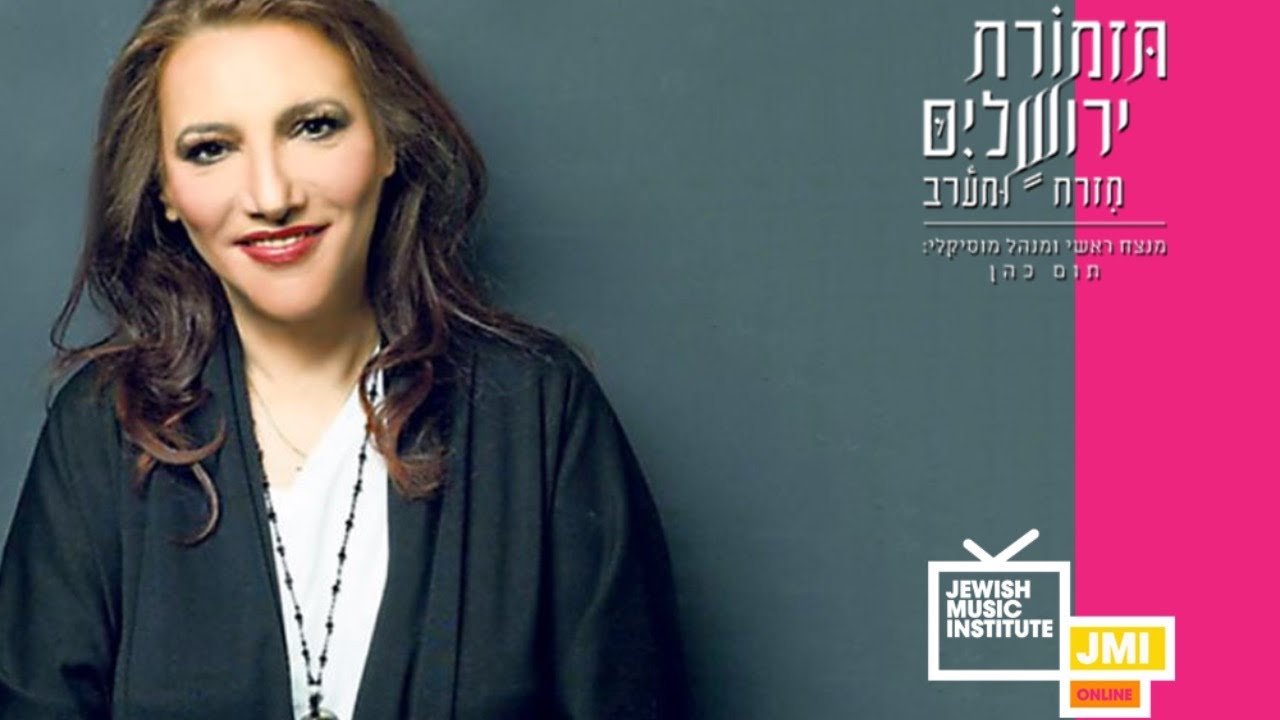 Jerusalem Orchestra East West Elena Vitali