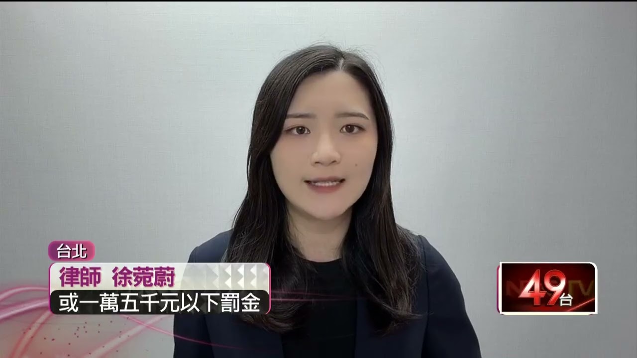 李貞秀切結書爆勾「中華民國籍」 恐觸刑法登載不實罪