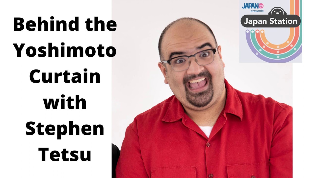 49 Behind the Yoshimoto Curtain: A Chat w. Comedian Stephen Tetsu