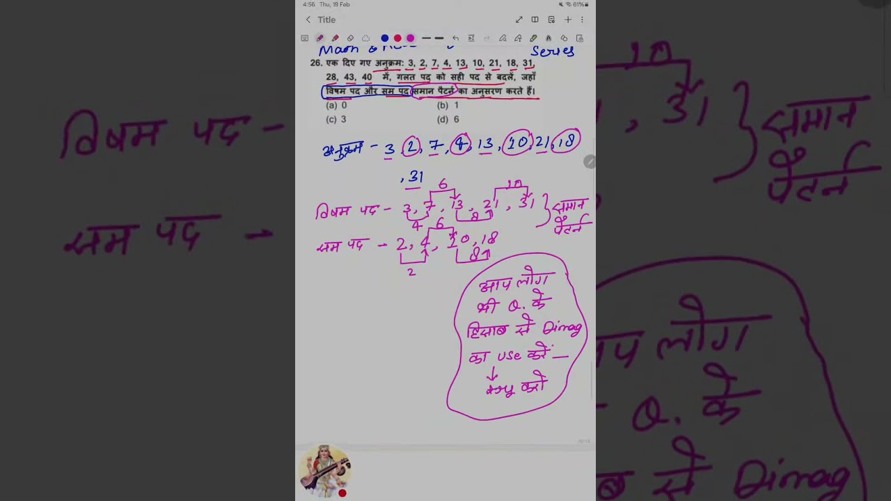 Math Reasoning Live Solve  is live