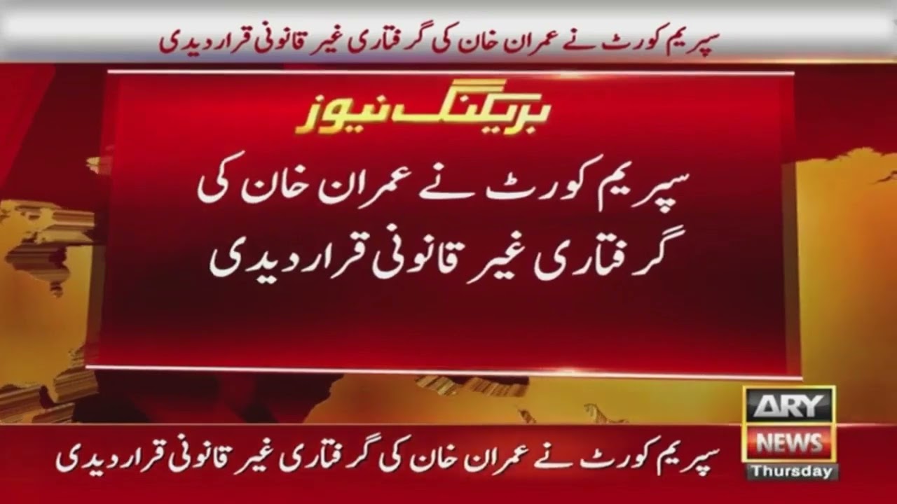 SC declares Imran Khan's arrest illegal