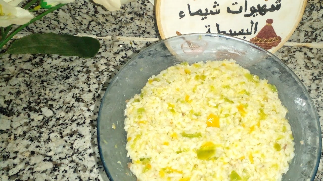الروز بالفلافل والتونة من أسهل وألذ ما يكون متشبعوش منو 