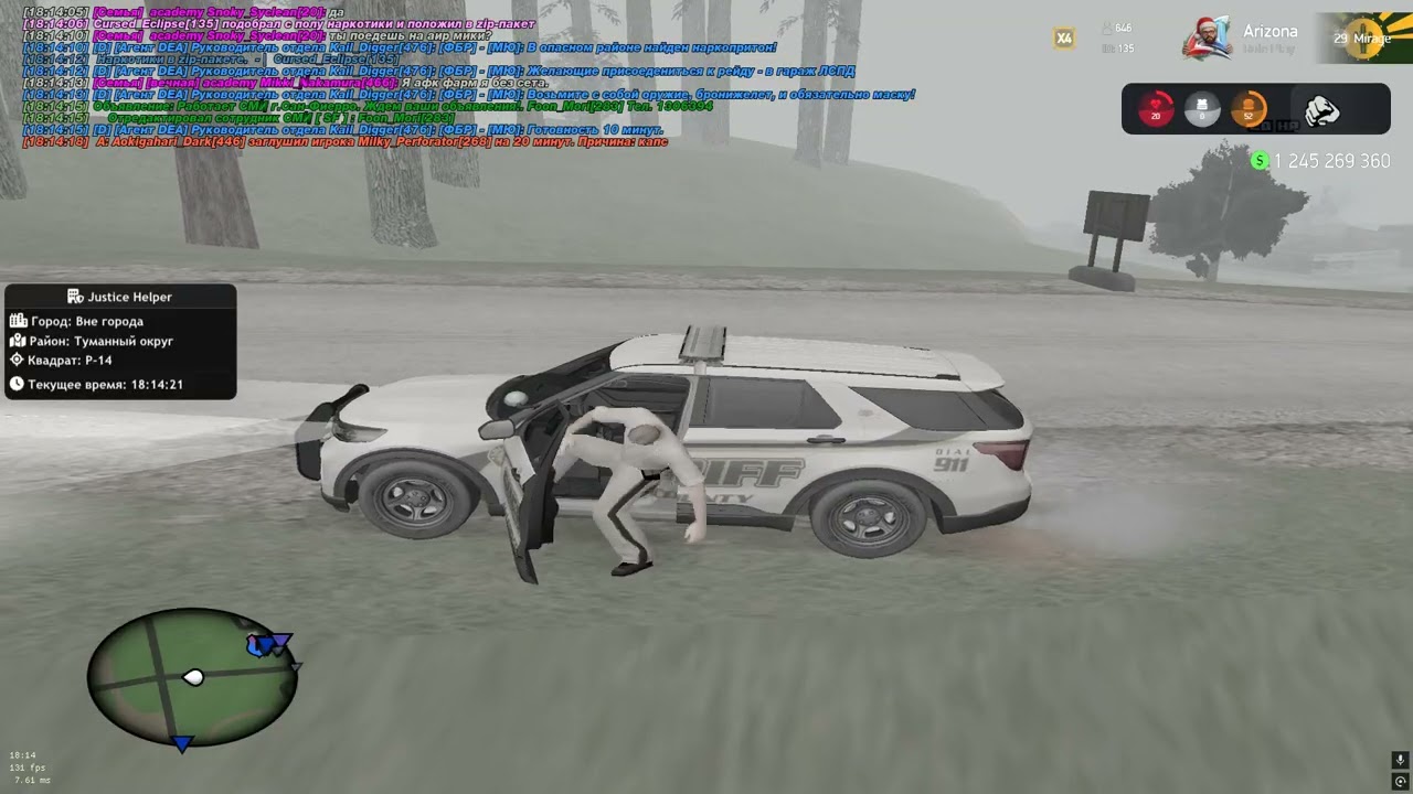 УЛИКИ ЧЕРТ ВОЗЬМИ. РПШУ ЧАСТЬ 2. ГЕТТО ДЕРЖИСЬ В СТРАХЕ