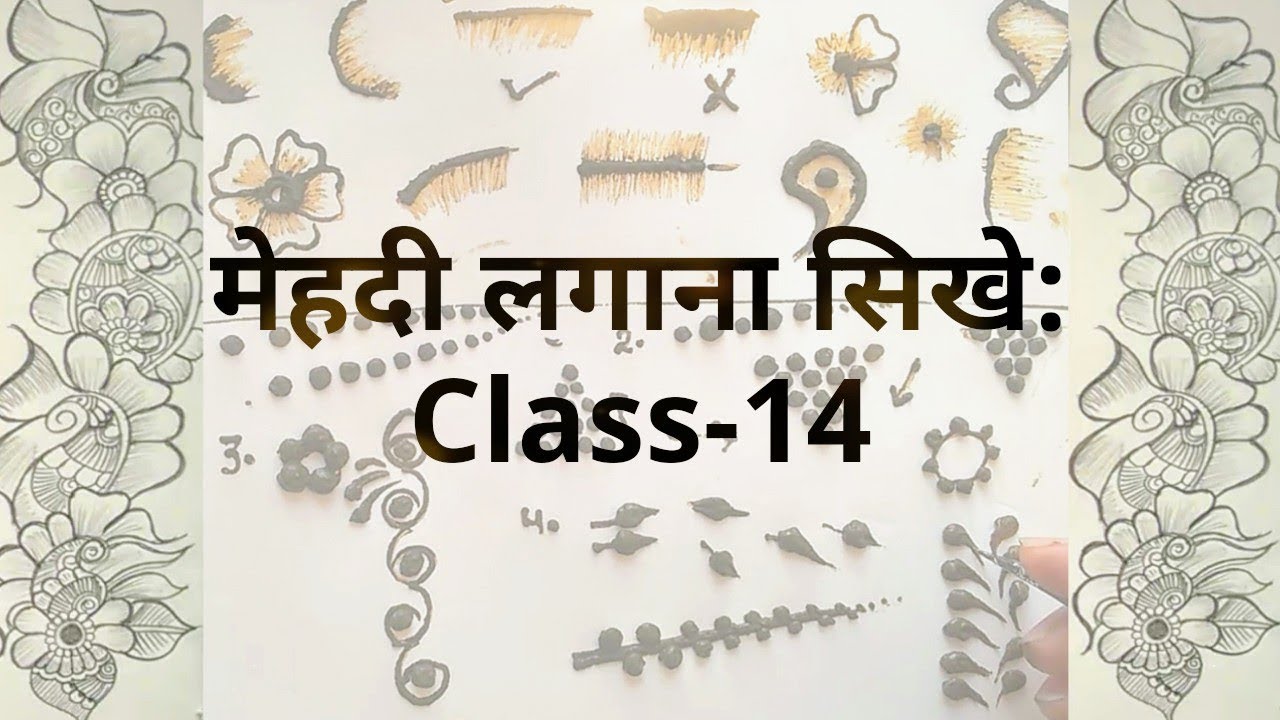 How to learn Mehndi for beginners-Class #14 || Shading and floral elements || step by step
