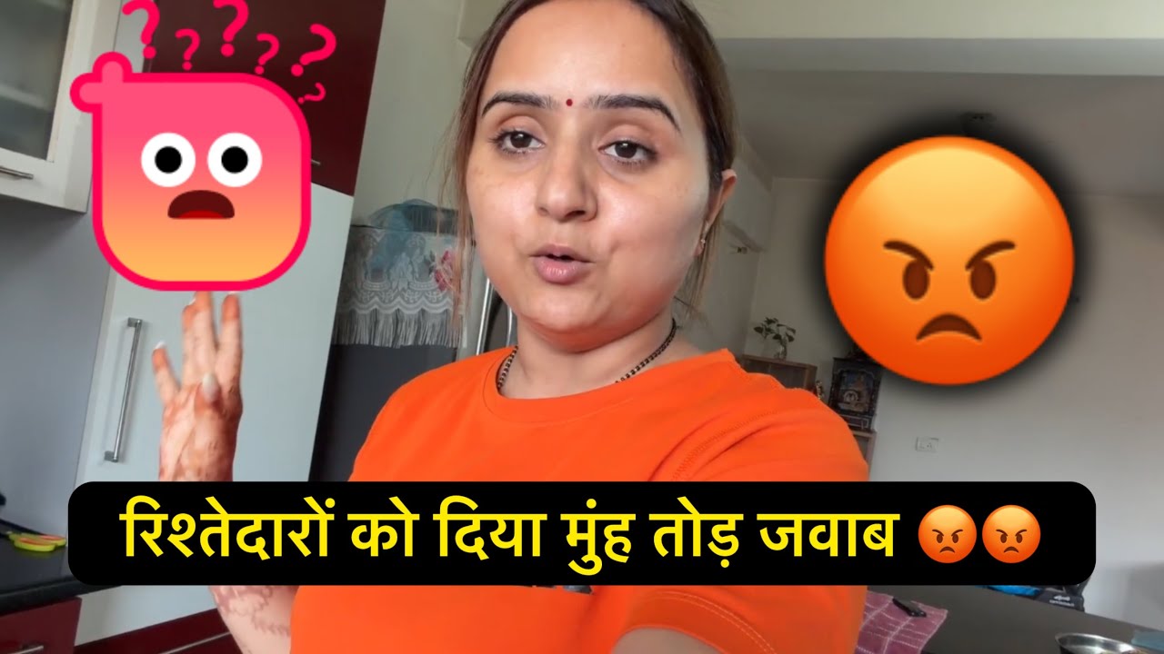 कुछ रिश्तेदारों का मुंह बहुत ज़्यादा चलता है || Swamit Badesra 