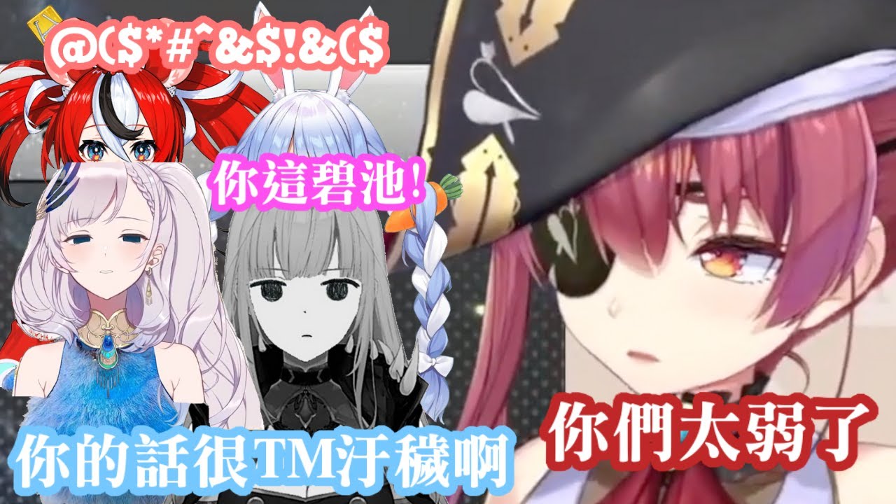 可能是最多嘴炮的國際聯動烤肉 怒氣值打滿的混沌四人組【Hololive】