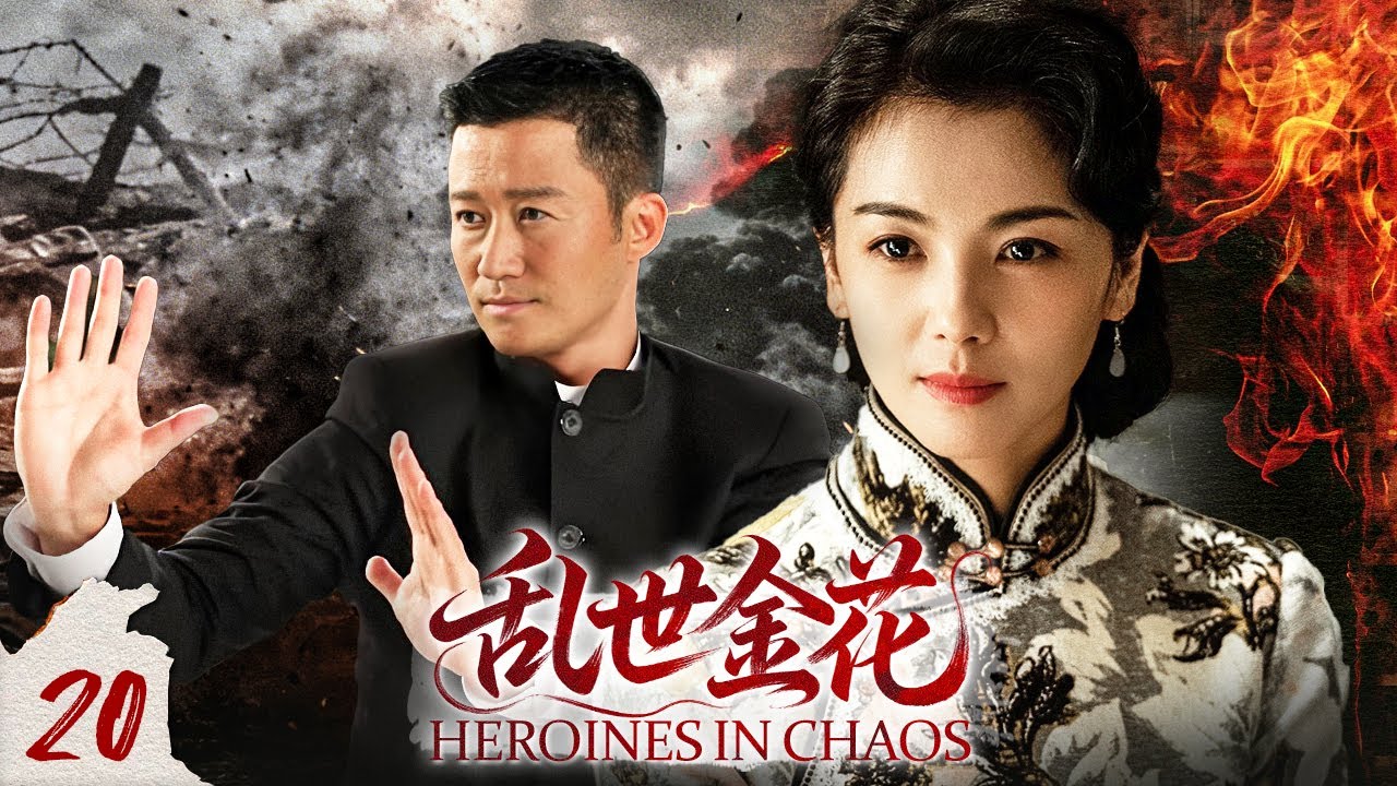 Британское насилие оставалось безнаказанным,четыре женщины восстали,свергли тиранию,спасли нацию20