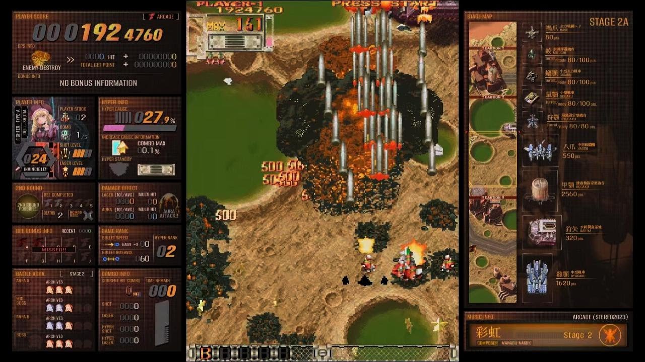 Amazing shooters #13 Dodonpachi dai ou jou reincarnation [PS4] gameplay