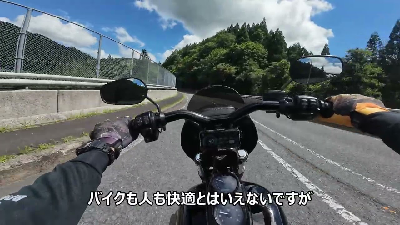 【気温32° DJIカメラで試走】 / Harley-Davidson FXDLS Low Rider S