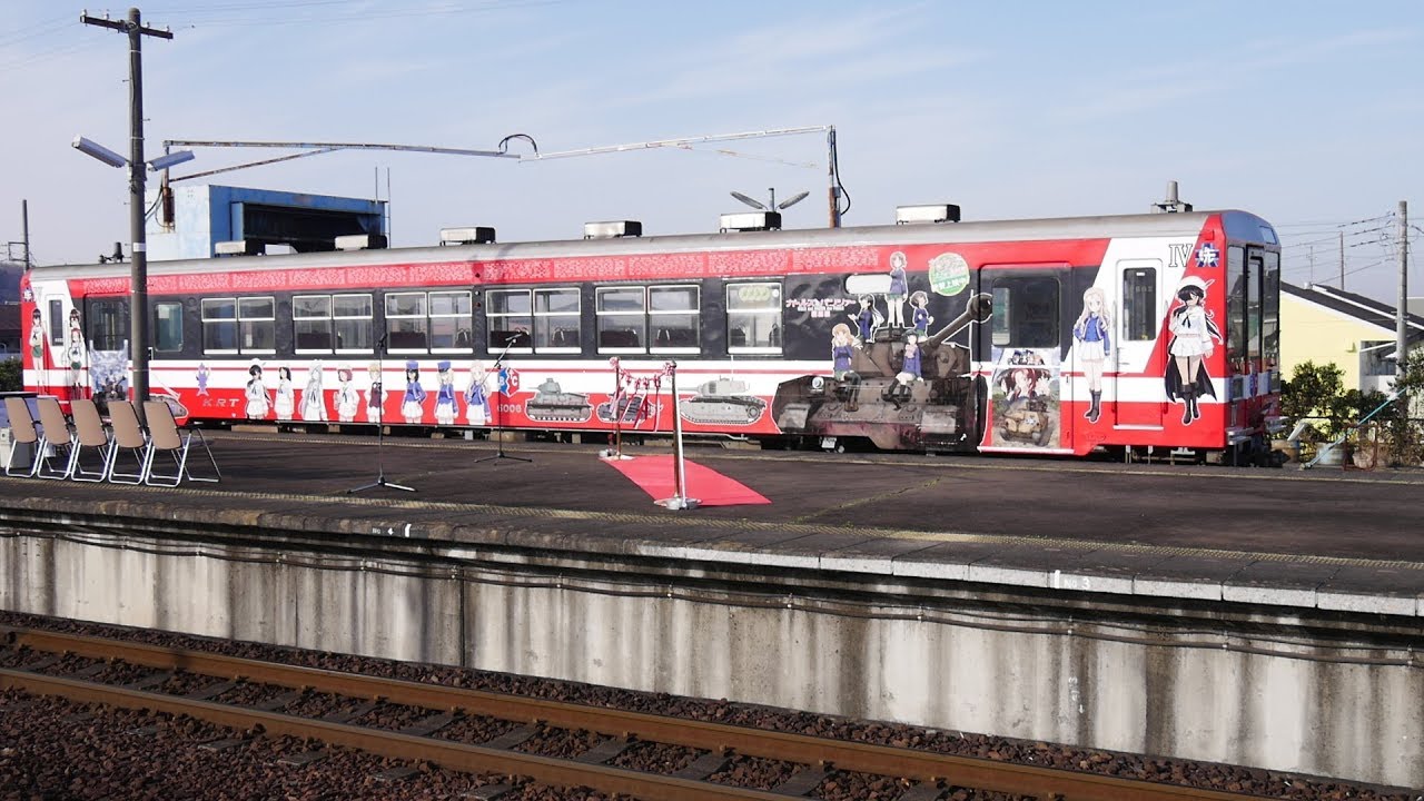 ガルパン列車Ⅳ号車、出発式です！