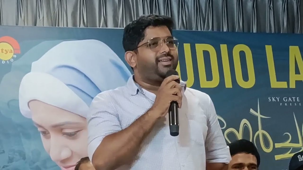 അമ്മ ഓഫീസിൽ നടന്ന 'നേർച്ചപെട്ടി' Audio Launch Function | Nerchapetti |  Malayalam movie