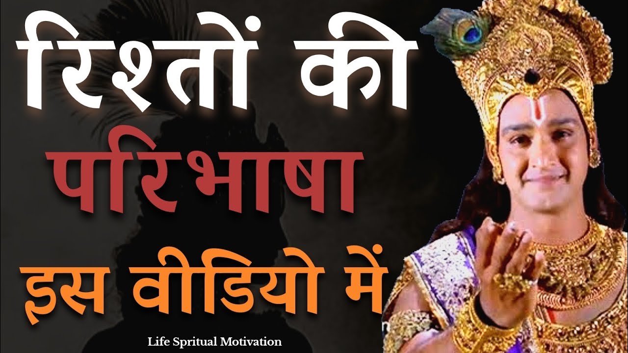 Krishna vani || krishna motivational speech || Geeta Gyan #motivation #geeta #bestmotivationalspeech