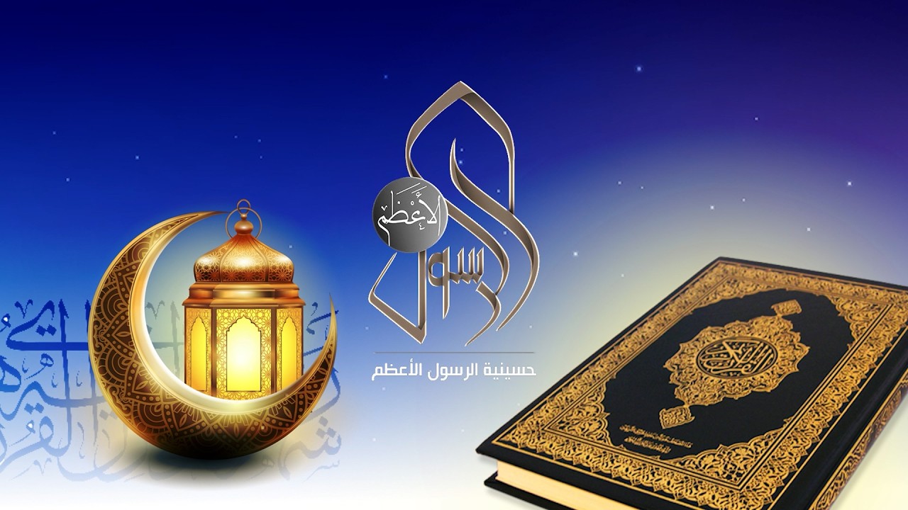 أهمية السؤال .. الخطيب الحسيني الشيخ / عبدالستار الطويل