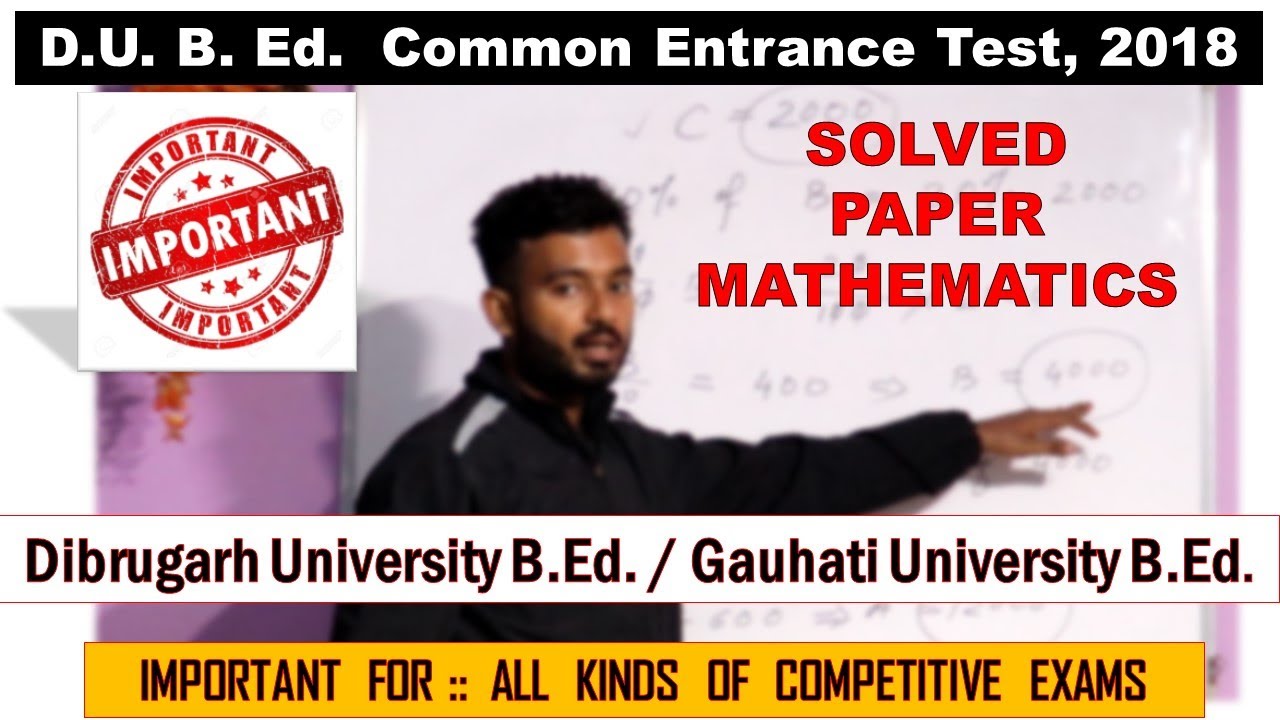 B.Ed. Entrance Previous Year Solved Question Paper | Dibrugarh University B.Ed. CET 2018 Mathematics