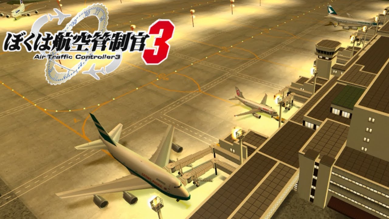 ATC3 VHHX - STAGE 3 [Expert]