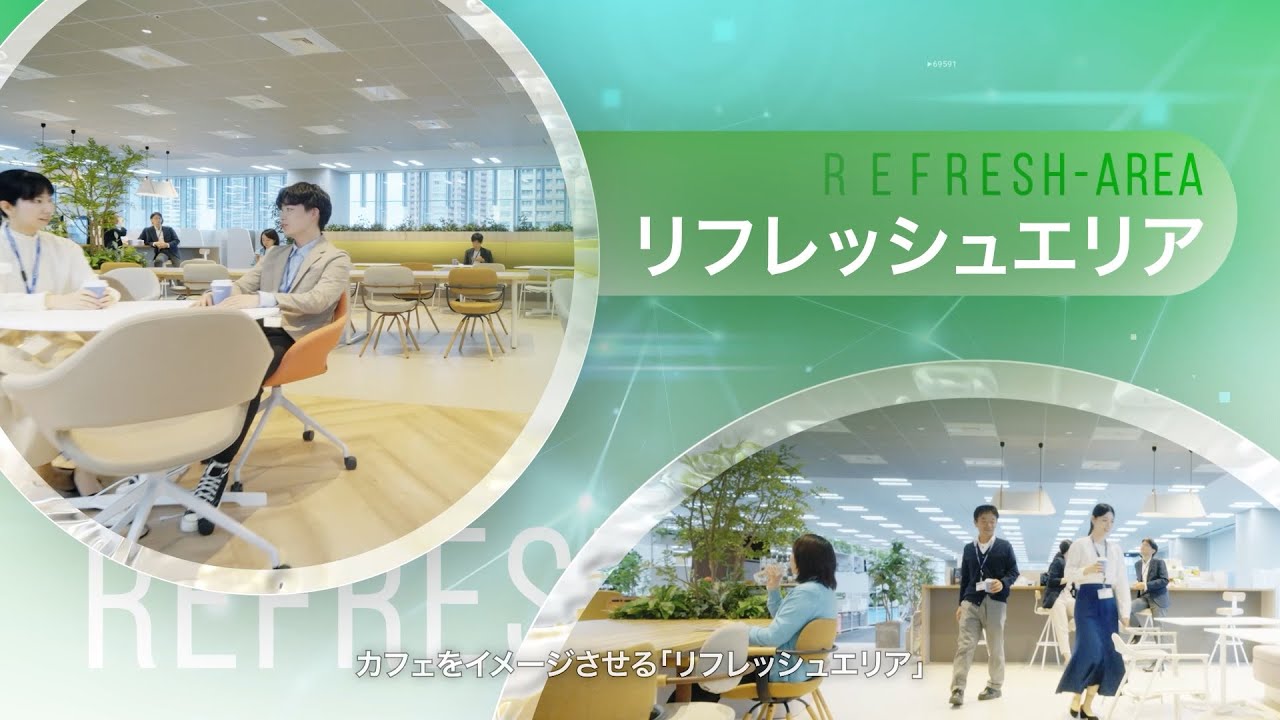 日本総合研究所　オフィス紹介動画