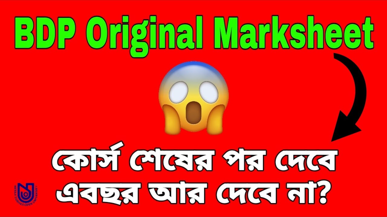 NSOU BDP Original Marksheet Related Latest News | NSOU BDP Result 2021 | BDP Original Marksheet