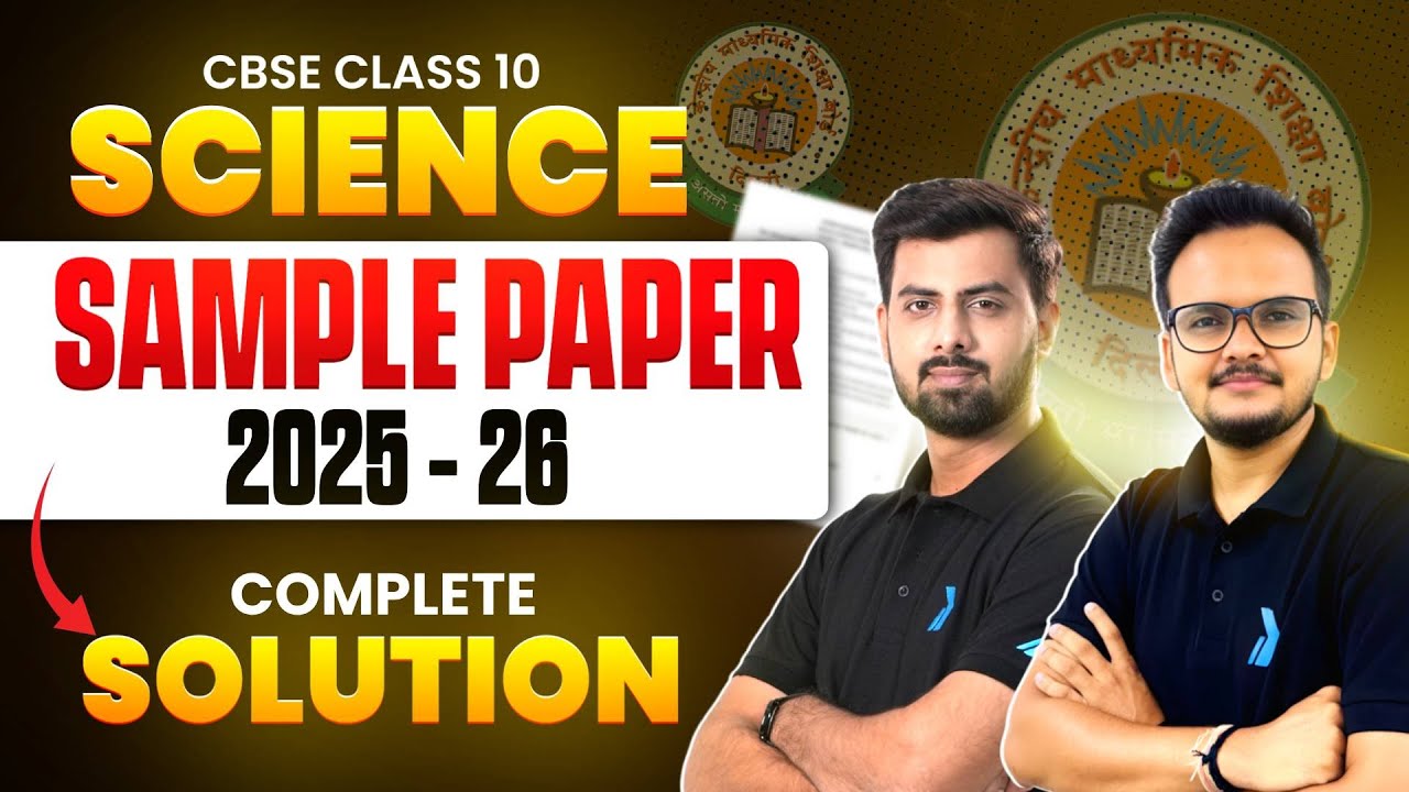 CBSE Class 10 Science - Sample Paper 2025-26 Solution | Class 10 Science Paper 2025 Answer Key