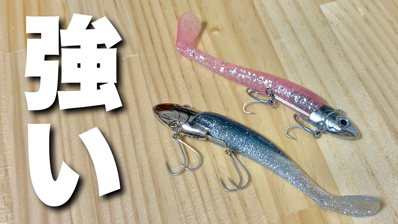 鰤を獲ったコアマンVJ、ダイソージグヘッドのシングルフックチューンの方法