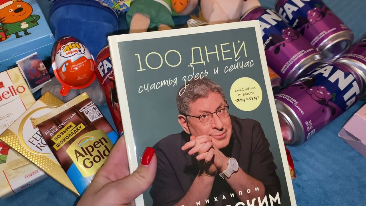 С НОВЫМ ГОДОМ 2026 🎅🏻🎄❄️🎆🍊 И РОЖДЕСТВОМ!!! 🎄🎆 ПОКУПКИ И ПОДАРКИ 🎁🎄 ВЛОГ