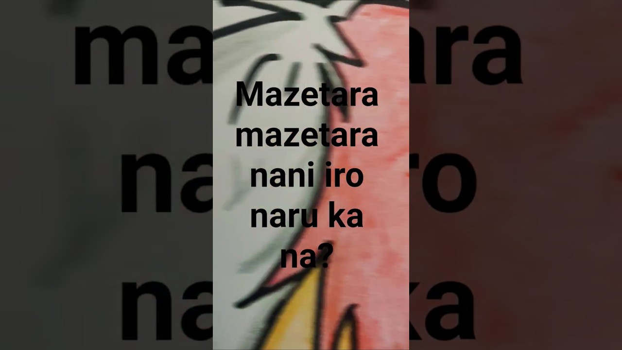 mazetara trend 