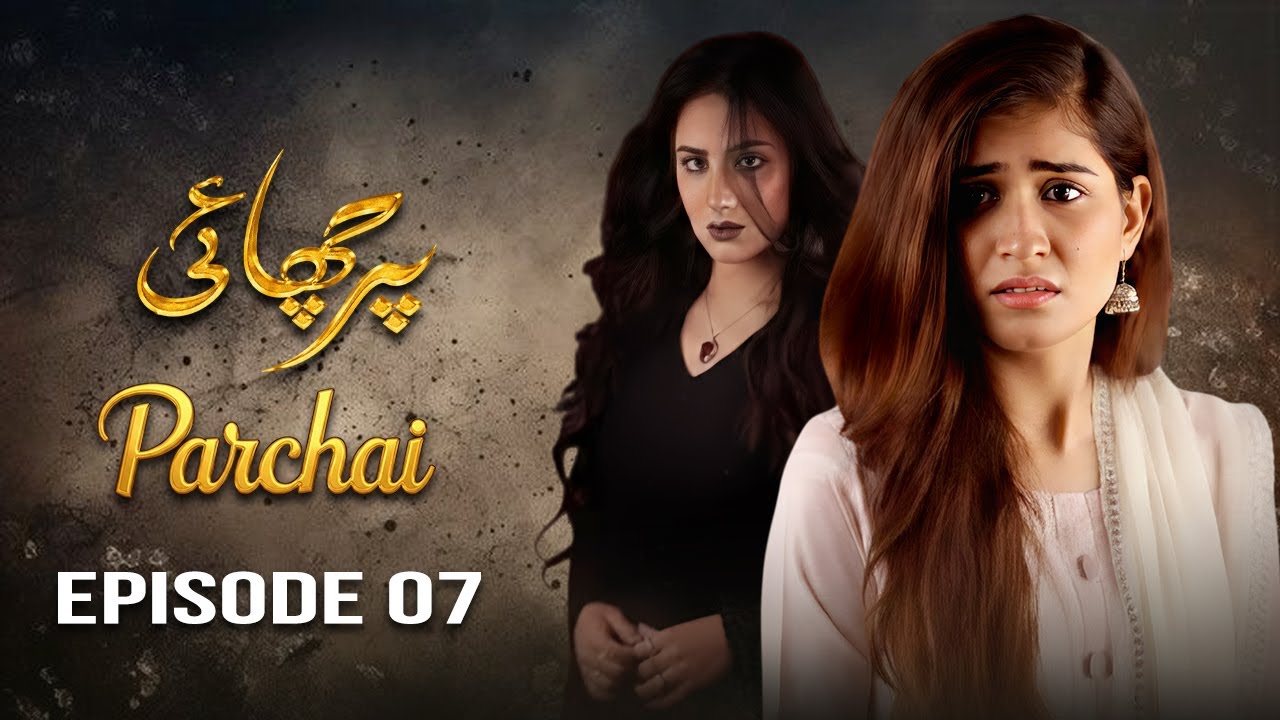 Parchai &ndash; Episode 7 | Maham Aamir, Laiba Khan, Faria Sheikh, Ali Josh | Latest Pakistani Drama