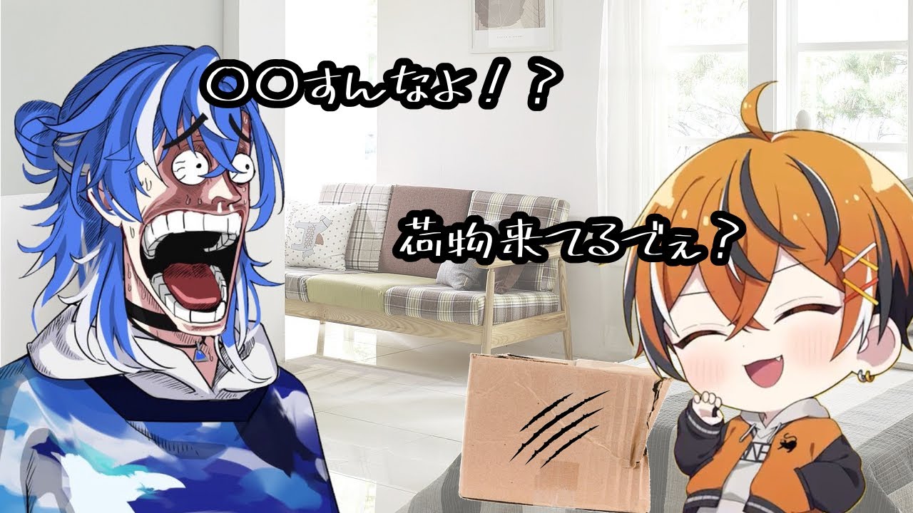 【クロノヴァ切り抜き】猫すぎるうるみやに…