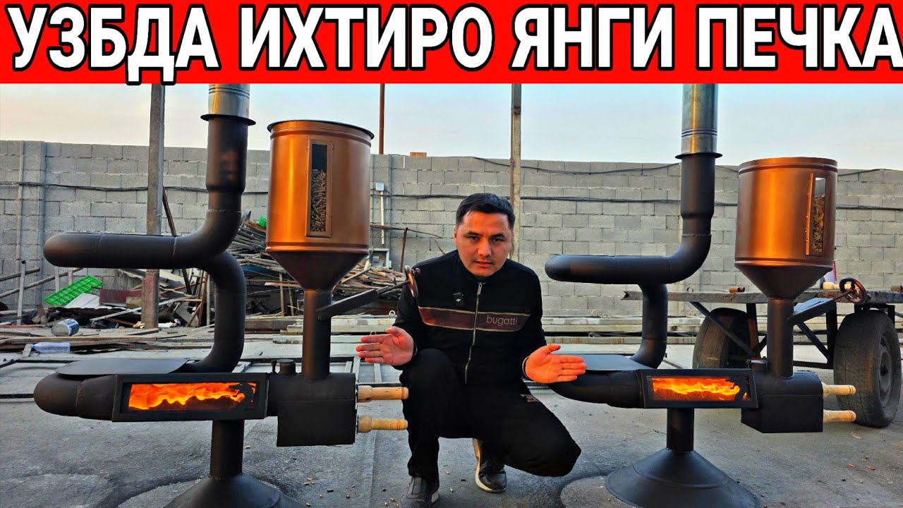 ЯНГИЛИК ДРАКОН ЕРОН ПЕЧКАСИ ЕНДИ УЗБДА 2000 СУМ РАСХОД