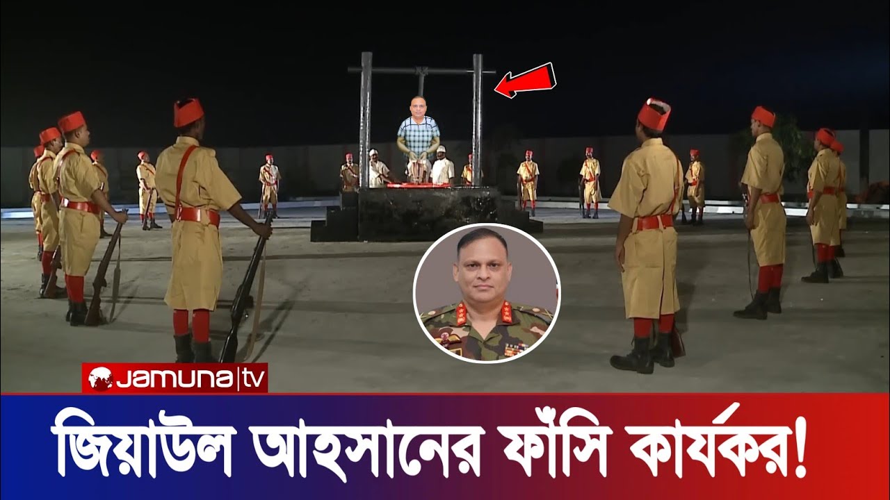 Ajker Bangla Khobor 16 0ct 2025 | Bangladesh Letest News | Somoy Sangbad News | Bangla News Today