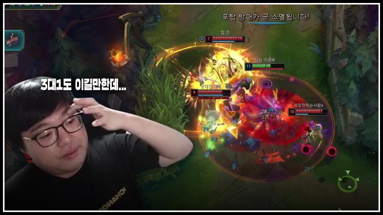느슨해진 솔로 랭크에 긴장감을 잃은 큐베