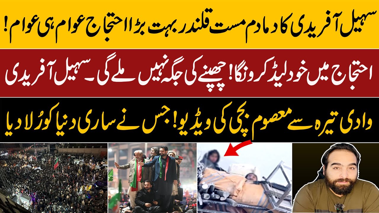 PTI’s Major Protest | Massive Public | Big Announcement by Afridi | Viral Video from Wadi Tirah