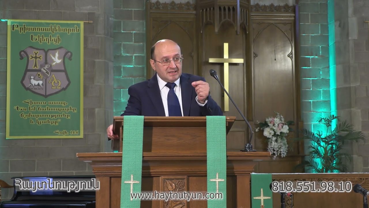 Հռոմի պապը սուտ մարգարե՞ն է