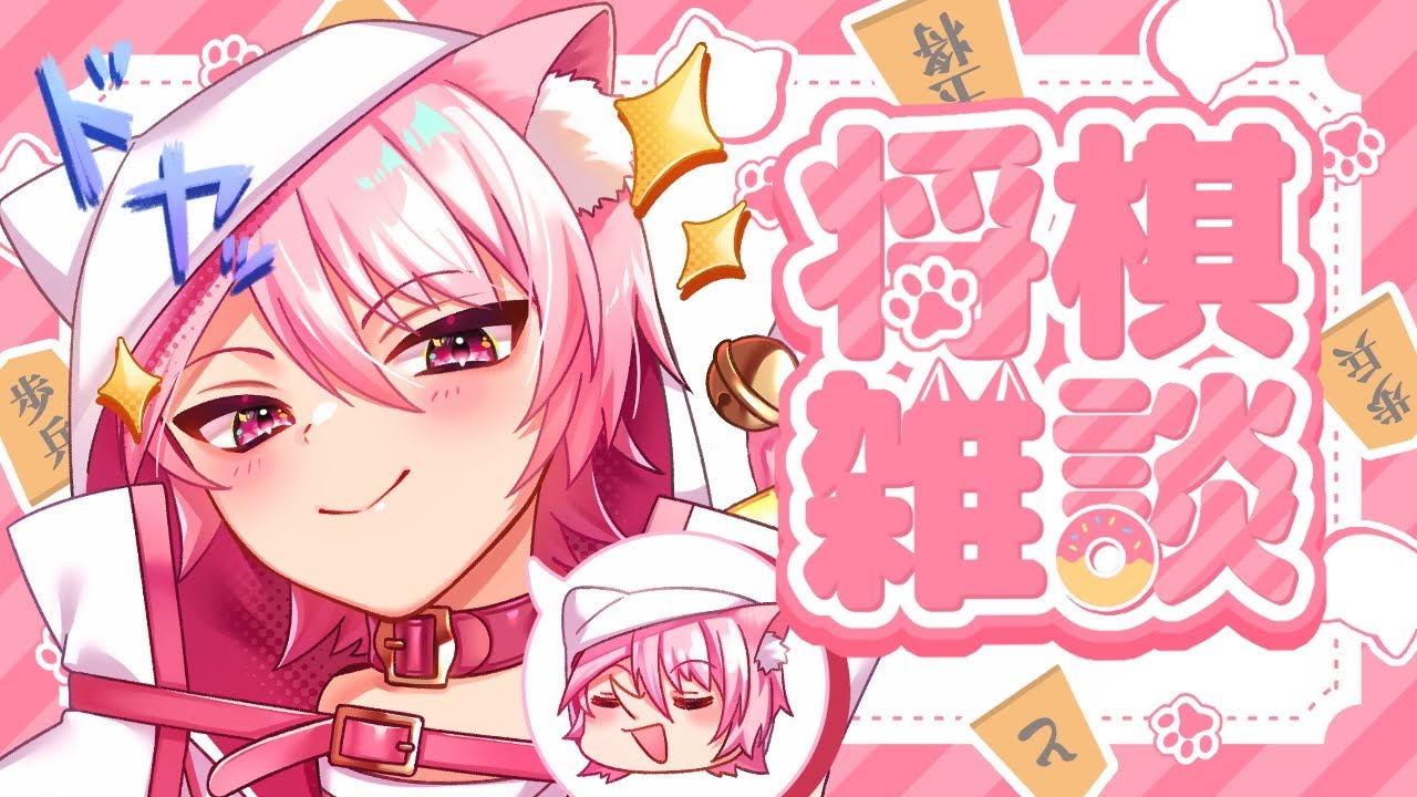【#将棋ウォーズ】将棋は一日１時間！?【初見さん歓迎！】 #shorts