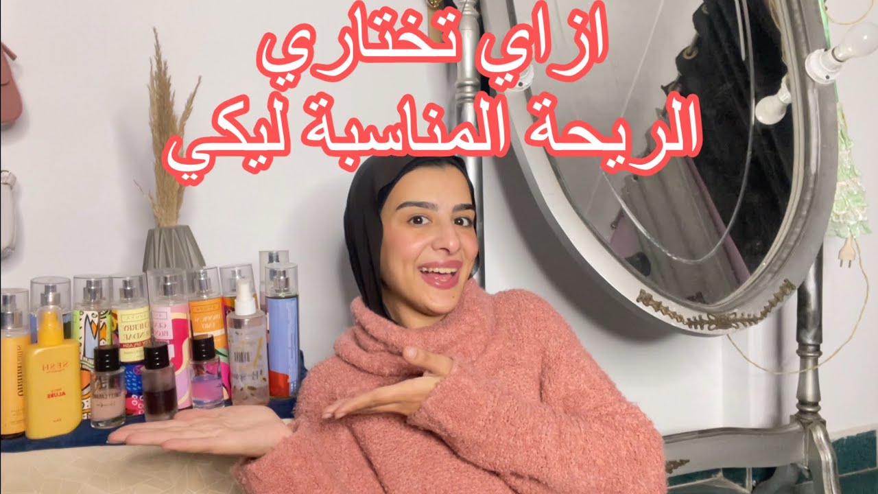 ريفيو عن كل البادي سبلاش اللي عندى | ورأيي فيهم | وازاي تختاري الريحه المناسبة ليكي 🌸🌸