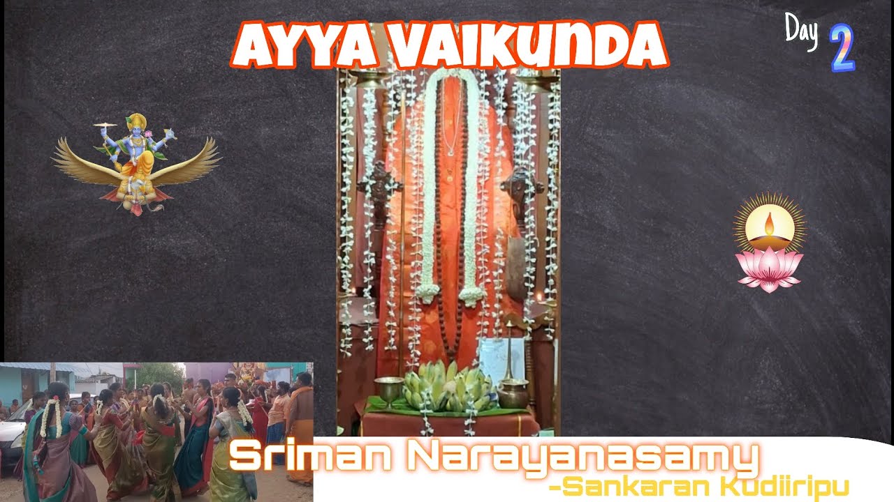 சித்திரை திருவிழா 2025 ,😍 சங்கரன்குடியிருப்பு🙏🏻