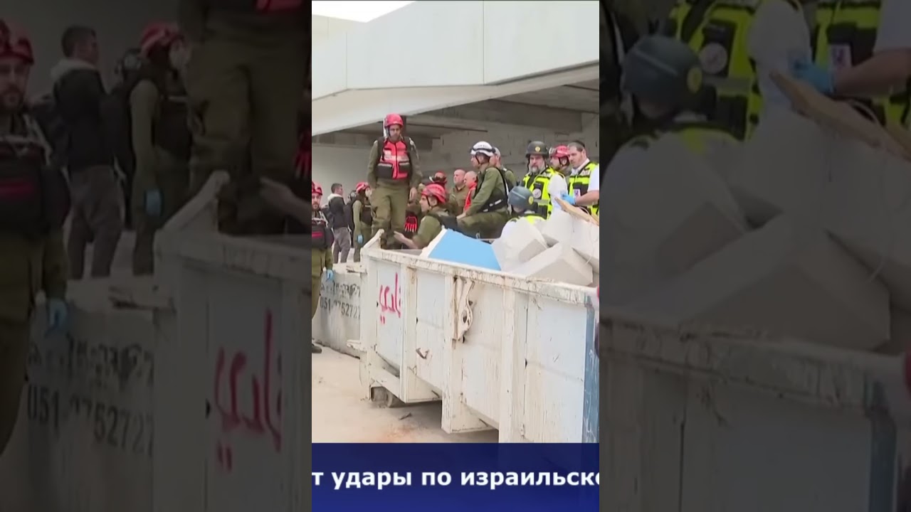 Иран ударил по Израилю: есть погибший и раненые