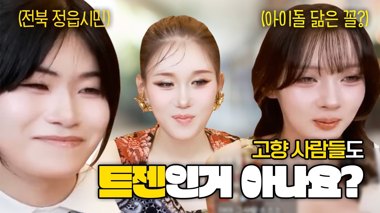 방송에 나온 후로 무서운 연락이? 오기 시작했다는 복희