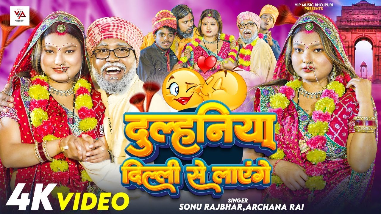 #video