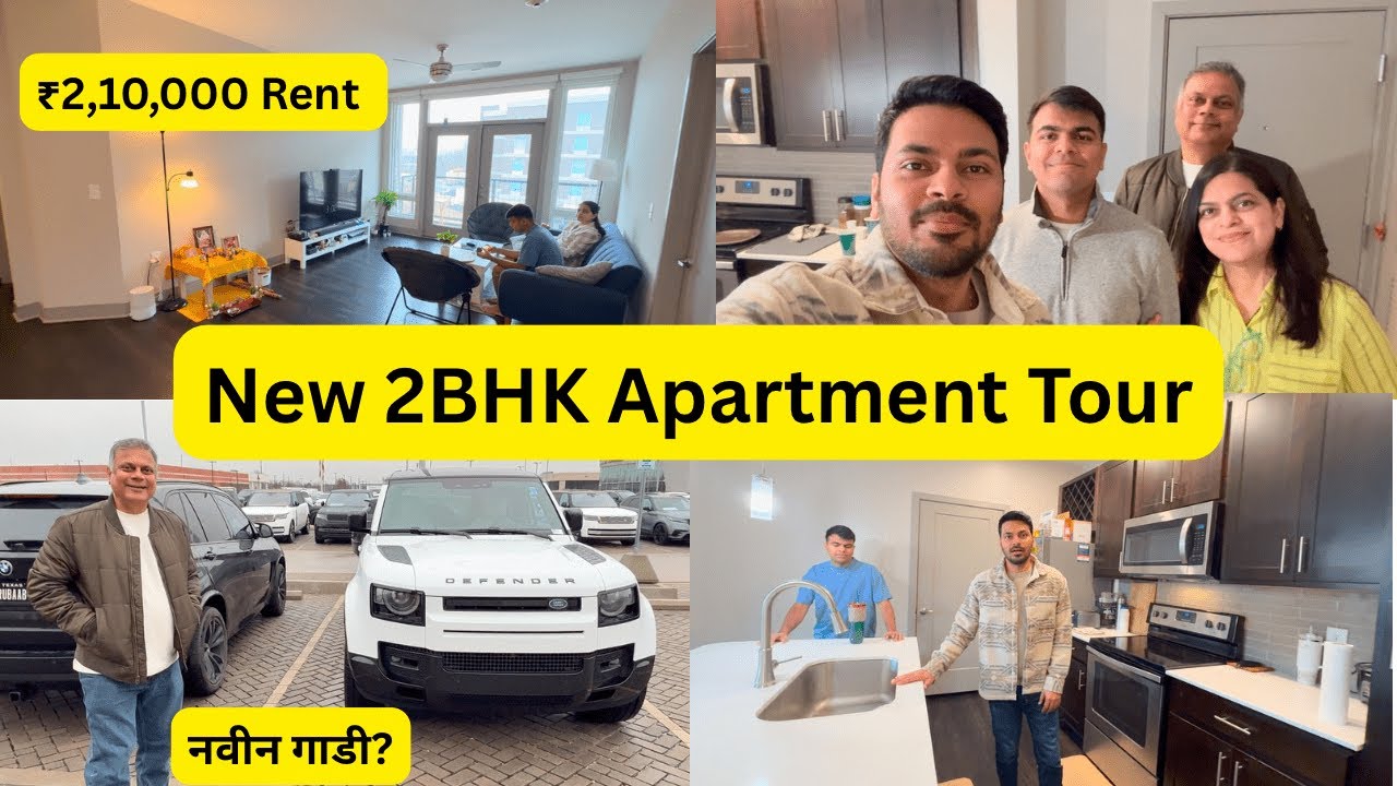 नवीन apartment ची tour | नवीन गाडी घेतोय? | Rahul आला Texas वरून | USA Marathi Family Vlog