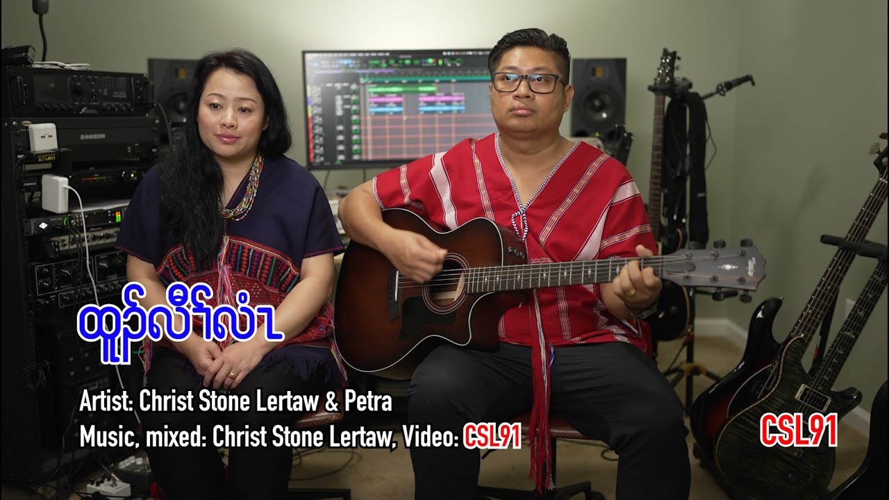Karen gospel song Christ Stone Lertaw and Petra Tu Law Lee [Official Music Video] Cover